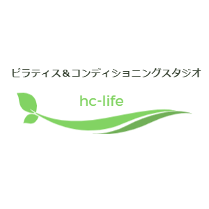 ピラティス＆コンディショニングスタジオhc-life東中野