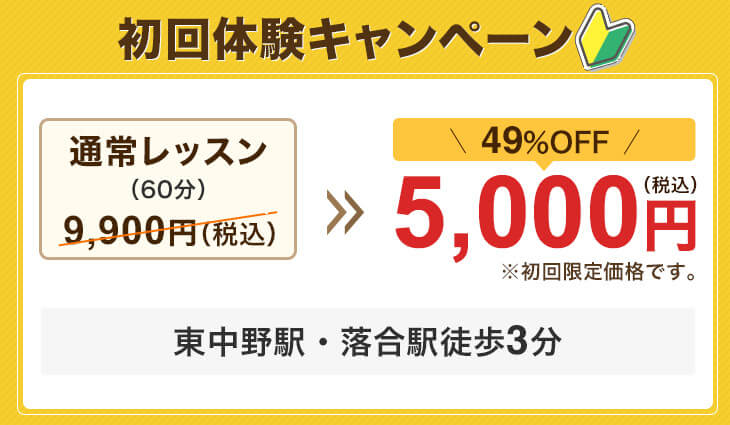 ピラティス＆コンディショニングスタジオhc-life体験レッスン