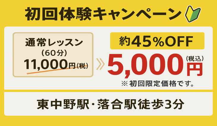 ピラティス＆コンディショニングスタジオhc-life体験レッスン